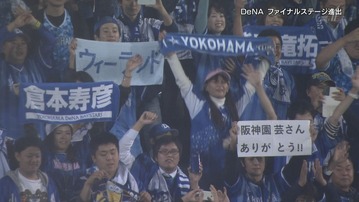 阪神園芸さんありがとう