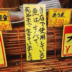 死ぬまで生きていました