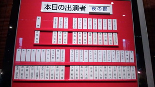 20130622帝劇