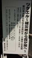 ツタエル