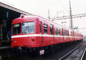 京急500形