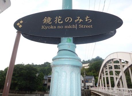 18_kyoka1