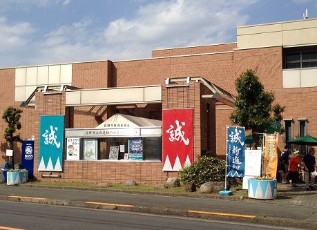 14furusato