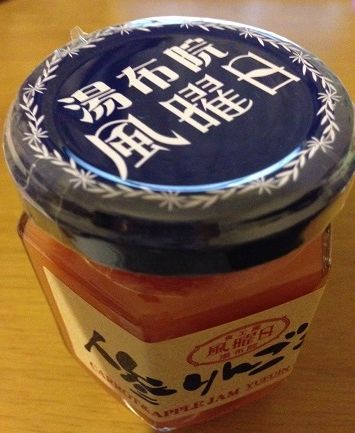 carrotapplejam