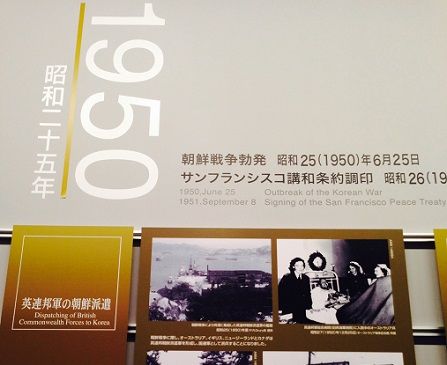 6koreawar