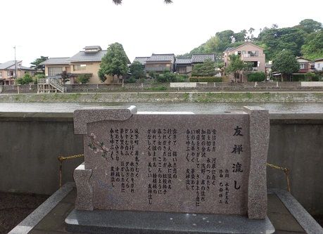17_yuzennagashi