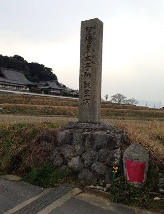 shotoku