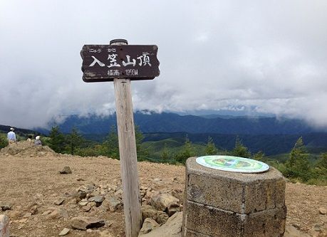 9summit