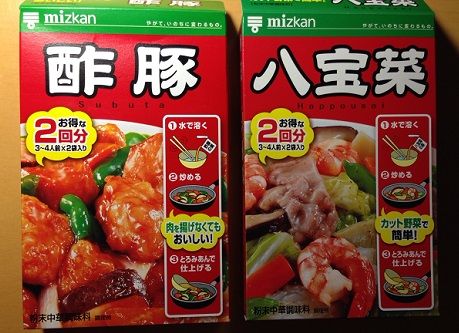 mizkan