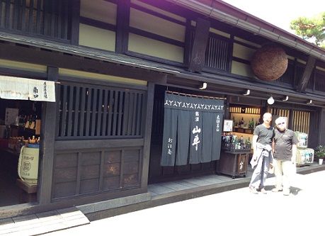5takayama