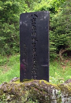 ushikubiyosui