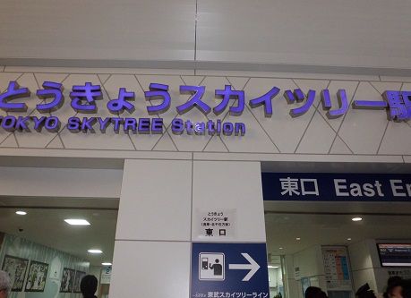t_s_t_s