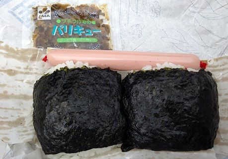 koya_onigiri