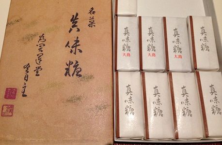 shinmito