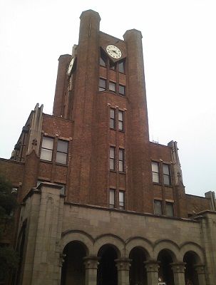 todaikoma