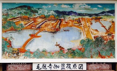 motsujigaran