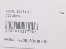 pricebrand