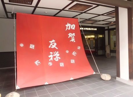 15_yuzen1