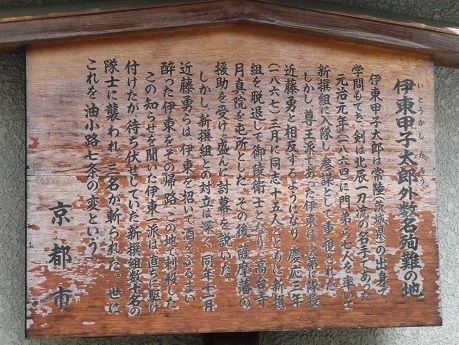 11kashitaro2