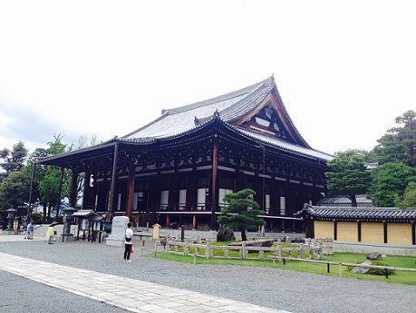 konkaikomyoji