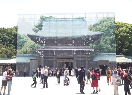 meijishrinenow