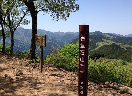 iwatakeishiyama
