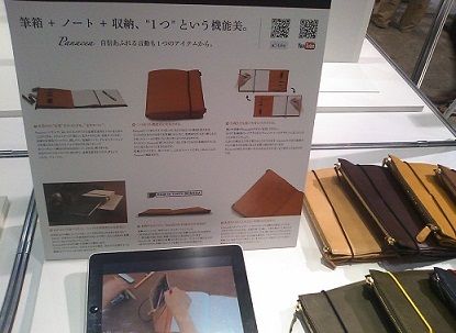 stationeryitem