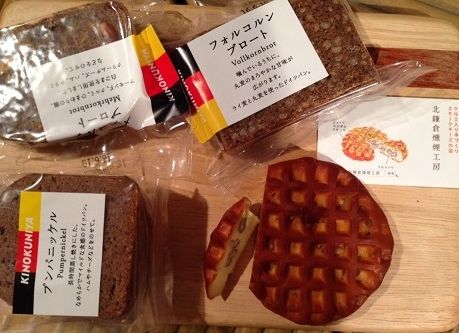kurumicheeses