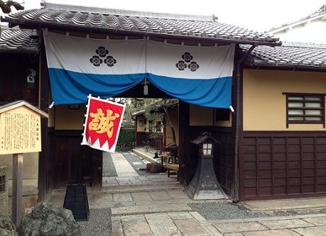 yagike