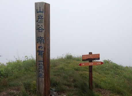 minami1838