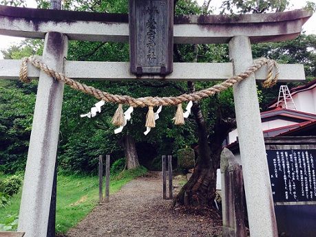 atagojinja
