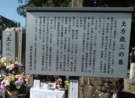 toshihaka3