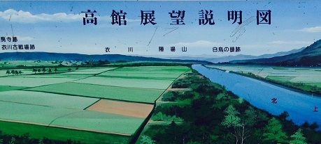 takadatekoromogawa