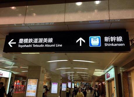 20toyohashi
