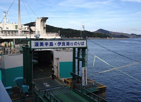 3ferry