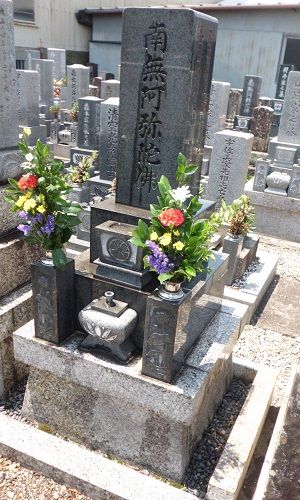 parentsgrave