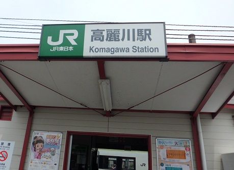 jrkomagawa