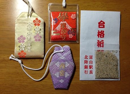 centreomamori