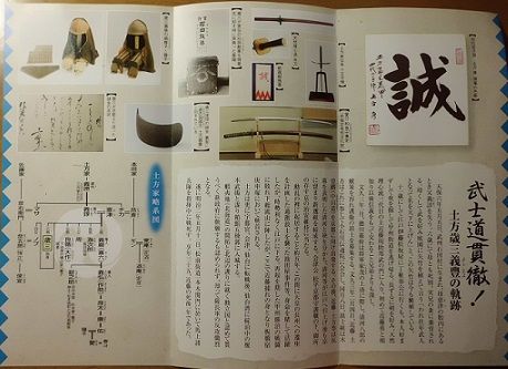 toshizo_m2