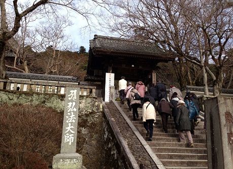 shuzenji