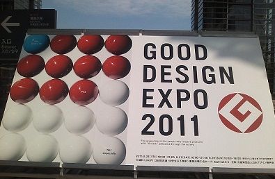 good_d_e_2011sb