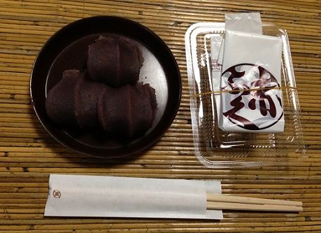 13akafuku