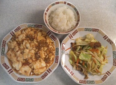 chinese