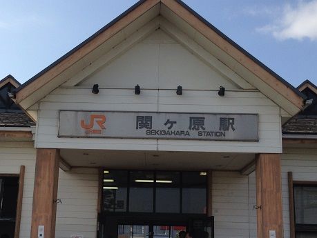 5jrsekigahara