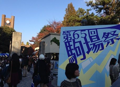 1komaba
