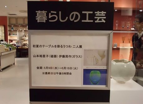 kurashi
