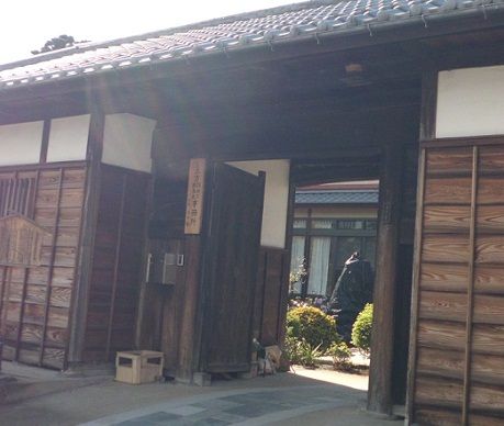 hijikatan