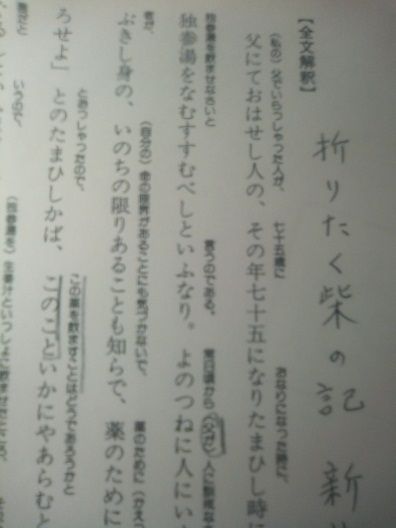 oritakkuarai