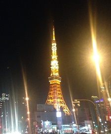 tokyotower