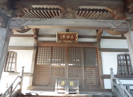sekidenji2